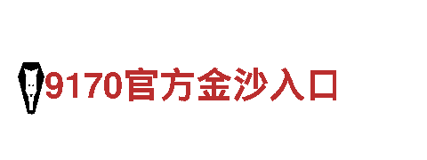 探索BOB体育网页版的，畅游最美风景